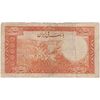 اسکناس 20 ریال سری اول - تک - VF20 - محمد رضا شاه
