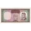 اسکناس 20 ریال (بهنیا - سمیعی) - تک - AU53 - محمد رضا شاه