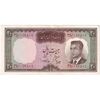 اسکناس 20 ریال (هویدا - سمیعی) - تک - AU53 - محمد رضا شاه