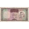 اسکناس 20 ریال (آموزگار - سمیعی) - تک - VF25 - محمد رضا شاه