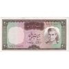 اسکناس 20 ریال (آموزگار - سمیعی) - تک - AU53 - محمد رضا شاه