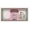 اسکناس 20 ریال (آموزگار - سمیعی) - تک - UNC62 - محمد رضا شاه