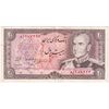 اسکناس 20 ریال (انصاری - مهران) ریال بسته - تک - AU50 - محمد رضا شاه