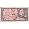 اسکناس 20 ریال (انصاری - مهران) ریال بسته - پرفیکس 1 - تک - EF40 - محمد رضا شاه