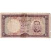 اسکناس 20 ریال 1337 - تک - VF25 - محمد رضا شاه
