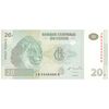 اسکناس 20 فرانک 2003 جمهوری دموکراتیک - تک - UNC66 - کنگو