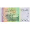 اسکناس 500 اسکودو 2014 جمهوری - تک - UNC63 - کیپ ورد