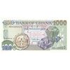 اسکناس 1000 سدی 1996 جمهوری - سایز کوچک - تک - UNC64 - غنا