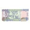 اسکناس 1000 سدی 1996 جمهوری - سایز کوچک - تک - UNC64 - غنا