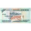 اسکناس 5000 سدی 2003 جمهوری - سایز کوچک - تک - UNC63 - غنا