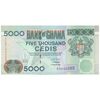 اسکناس 5000 سدی 2006 جمهوری - سایز کوچک - تک - UNC62 - غنا