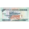 اسکناس 5000 سدی 2006 جمهوری - سایز کوچک - تک - UNC62 - غنا