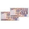 اسکناس 10000 سدی 2006 جمهوری - جفت - UNC63 - غنا