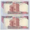 اسکناس 10000 سدی 2006 جمهوری - جفت - UNC63 - غنا