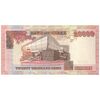 اسکناس 20000 سدی 2006 جمهوری - تک - UNC63 - غنا