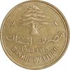 سکه 10 قروش 1968 - AU58 - جمهوری لبنان