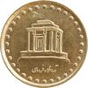 سکه 10 ریال 1371 فردوسی - MS61 - جمهوری اسلامی