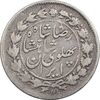 سکه 500 دینار 1305 خطی - VF30 - رضا شاه
