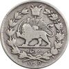 سکه 500 دینار 1305 خطی - VF30 - رضا شاه