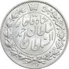 سکه 2000 دینار 1330 خطی - شیر متفاوت - MS63 - احمد شاه