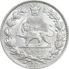 سکه 2000 دینار 1330 خطی - شیر متفاوت - MS63 - احمد شاه