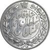 سکه 2000 دینار 1330 خطی - شیر متفاوت - MS63 - احمد شاه