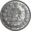 سکه 2000 دینار 1330 خطی - شیر متفاوت - MS63 - احمد شاه