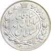 سکه 2 قران 1329 - MS64 - احمد شاه