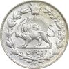 سکه 2 قران 1329 - MS64 - احمد شاه