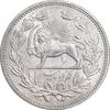 سکه 5000 دینار 1320 خطی - MS63 - مظفرالدین شاه