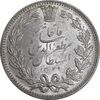 سکه 5000 دینار 1320 خطی - MS63 - مظفرالدین شاه