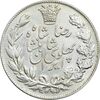سکه 5000 دینار 1306 خطی - MS62 - رضا شاه