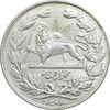 سکه 5000 دینار 1306 خطی - MS62 - رضا شاه
