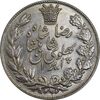 سکه 5000 دینار 1306 خطی - MS62 - رضا شاه
