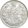 سکه 5000 دینار 1304 رایج - MS63 - رضا شاه