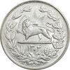 سکه 5000 دینار 1304 رایج - MS63 - رضا شاه