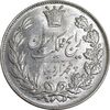 سکه 5000 دینار 1304 رایج - MS63 - رضا شاه