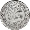 مدال نقره شیر دلان 1318 - EF - مظفرالدین شاه