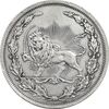 مدال نقره شیر دلان 1318 - EF - مظفرالدین شاه