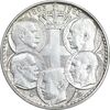 سکه 30 دراخما 1963 پائول یکم - MS61 - یونان