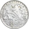 سکه 30 دراخما 1963 پائول یکم - MS61 - یونان