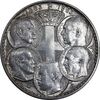 سکه 30 دراخما 1963 پائول یکم - MS61 - یونان
