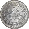 سکه 2000 دینار 1304 رایج - MS62 - رضا شاه