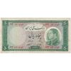 اسکناس 50 ریال 1333 - تک - VF30 - محمد رضا شاه