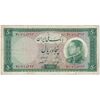 اسکناس 50 ریال 1333 - تک - VF35 - محمد رضا شاه