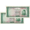 اسکناس 50 ریال 1333 - جفت - AU50 - محمد رضا شاه