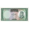 اسکناس 50 ریال 1343 - تک - UNC63 - محمد رضا شاه