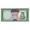 اسکناس 50 ریال (هویدا - سمیعی) - تک - AU58 - محمد رضا شاه
