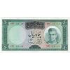 اسکناس 50 ریال (آموزگار - سمیعی) - تک - UNC60 - محمد رضا شاه