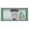 اسکناس 50 ریال (آموزگار - سمیعی) - تک  - AU53 - محمد رضا شاه